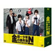 金田一少年の事件簿N (Neo) ディレクターズカット版 DVD-BOX 【DVD】