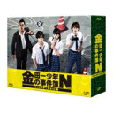 金田一少年の事件簿N (Neo) ディレクターズカット版 Blu-ray BOX 【BLU-RAY DISC】