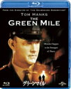 グリーンマイル 【BLU-RAY DISC】