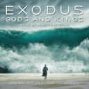 【輸入盤】 エクソダス: 神と王 / Exodus: Gods And Kings 【CD】