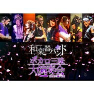 HMV&BOOKS online 1号店 通販