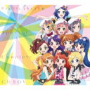 プリティーリズム・スペシャルコンプリートCD BOX 【CD】