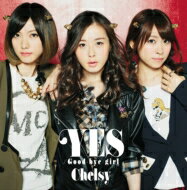 Chelsy / YES / Good-bye girl CD Maxi