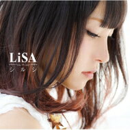LiSA / シルシ 【初回限定盤】(CD+DVD) 【CD Maxi】