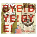 プププランド / BYE!BYE!BYE! 