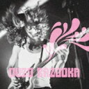 Ouzo Bazooka / Ouzo Bazooka 【CD】