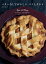 バターなしでおいしいパイとタルト 折り込みなし、休ませ時間なし毎日つくりたくなる / 吉川文子 【本】