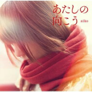 aiko アイコ / あたしの向こう 【CD Maxi】