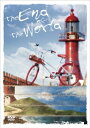 この世の果て【プレミアム・エディション】 【DVD】