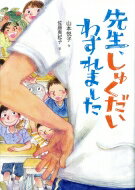 出荷目安の詳細はこちら