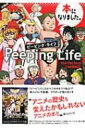 PEEPING LIFE `The Perfect Fan Book`() ybNz