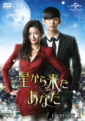 Variety - 星から来たあなた DVD SET1 【DVD】