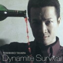 田原俊彦 タハラトシヒコ / Dynamite Survival 