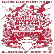 FUJIYAMA (J-Reggae) / 20th Anniversary Mix -Japanese Edition- 【CD】