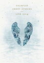 Coldplay コールドプレイ / Ghost Stories Live 2014 【DVD】