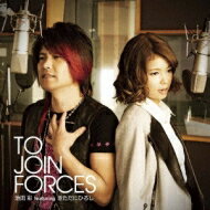 池田彩 / TO JOIN FORCES featuring きただにひろし / そばにいるから featuring 吉田仁美 【CD Maxi】