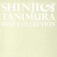 谷村新司 タニムラシンジ / Best Collection～いい日旅立ち～ 【CD】