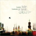【輸入盤】 Tarek Yamani / Lisan Al Tarab 【CD】