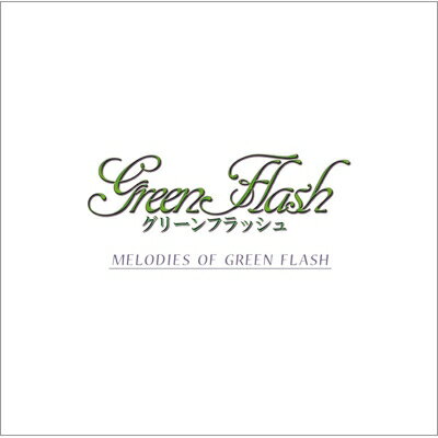 MELODIES OF GREEN FLASH 【CD】