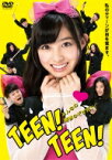 みんなの青春のぞき見TV　TEEN！TEEN！ 【DVD】