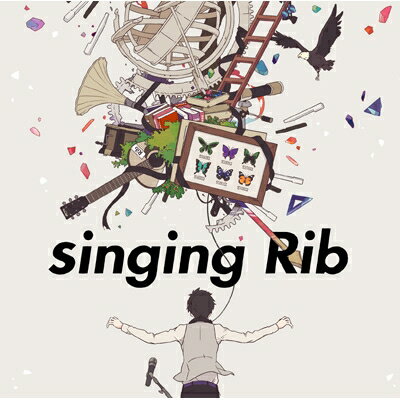 りぶ / singing Rib 【CD】