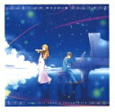 四月は君の嘘 / 四月は君の嘘 ORIGINAL SONG & SOUNDTRACK 【CD】