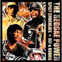 SPICY CHOCOLATE スパイシーチョコレート / THE REGGAE POWER 【CD】