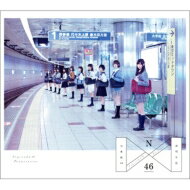 ǵں46 / Ʃʿ (2CD)Type-B CD