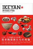 出荷目安の詳細はこちら