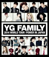 YG Family ワイジーファミリー / YG FAMILY WORLD TOUR 2014 -POWER- in Japan (2Blu-ray) 【BLU-RAY DISC】