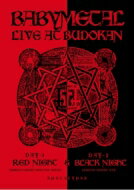 BABYMETAL / LIVE AT BUDOKAN ～ RED NIGHT &amp; BLACK NIGHT APOCALYPSE ～ (DVD) 【DVD】