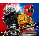 烈車戦隊トッキュウジャー サウンドエクスプレス ターミナルBOX 【CD】
