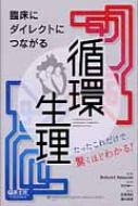出荷目安の詳細はこちら※こちらの商品について「在庫あり」の場合でも土日祝日のご注文は2-3日後の出荷となります。また、年末年始、ゴールデンウィーク及びお盆期間は、出荷までに10日間程度を要する場合がございますので予めご了承ください。なお、出荷の際はメールにてご連絡させて頂きます。