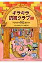 出荷目安の詳細はこちら内容詳細目次&nbsp;:&nbsp;あかちゃん/ きょうだい/ おかあさん/ おとうさん/ おばあちゃん/ おじいちゃん/ 新しい家族/ おきゃくさま/ 王さま/ お金持ち〔ほか〕