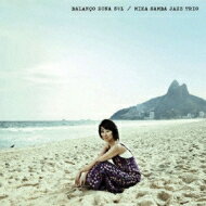 Mika (Jazz) / Balanco Zona Sul / Mika Samba Jazz Trio 【CD】