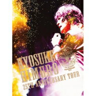 氷室京介 ヒムロキョウスケ / KYOSUKE HIMURO 25th Anniversary TOUR GREATEST ANTHOLOGY-NAKED- FINAL DESTINATION DAY-01《+ライブ音源CD》（DVD） 【DVD】