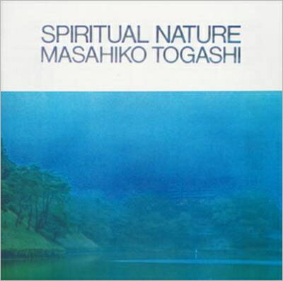 富樫雅彦 トガシマサヒコ / Spiritual Nature 【CD】