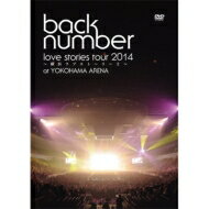 back number バックナンバー / “love stories tour 2014 ～横浜ラブストーリー2～”  