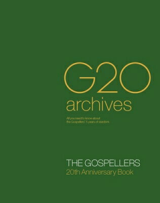 ゴスペラーズ 「G20 Archives」 / ゴスペラーズ 【本】