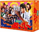 「地獄先生ぬ~べ~」DVD-BOX 【DVD】