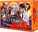 「地獄先生ぬ〜べ〜」Blu-ray BOX 【BLU-RAY DISC】