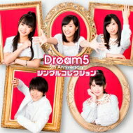 Dream5 ドリームファイブ / Dream5～5th Anniversary～シングルコレクション 【CD】