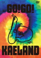 木村カエラ / KAELA presents GO!GO! KAELAND 2014 -10years anniversary- 【DVD通常盤】 【DVD】