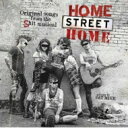 【輸入盤】 NOFX ノーエフエックス / Home Street Home 【CD】