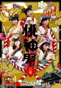 ももいろクローバーZ / ももクロ夏のバカ騒ぎ2014 日産スタジアム大会~桃神祭~ Day1 LIVE DVD【通常版】 【DVD】