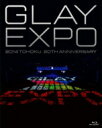 GLAY グレイ / GLAY EXPO 2014 TOHOKU 20th Anniversary【Standard Edition】（Blu-ray1枚組） 【BLU-RAY DISC】