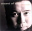  ͥޥ / Wizard Of Ozone CD