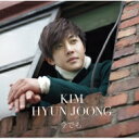 Kim Hyun Joong (SS501 リーダー) キムヒョンジュン / 今でも【通常盤】（CD＋20Pブックレット） 【CD】