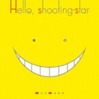 moumoon ムームーン / Hello, shooting-star 【CD Maxi】