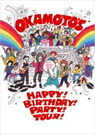 OKAMOTO'S オカモトズ / OKAMOTO’S 5th Anniversary HAPPY! BIRTHDAY! PARTY! TOUR! FINAL @ 日比谷野外大音楽堂 【DVD】